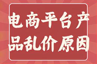 RMC：大巴黎冬窗希望引进一名中卫，但预算有限&大概在2000万欧